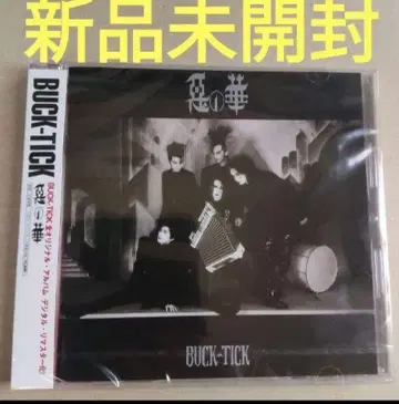 미개봉 새상품 악의 꽃 디지털 리마스터반 BUCK-TICK