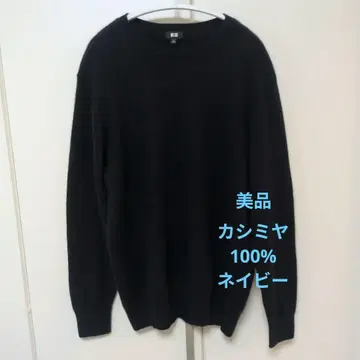 새상품급 유니클로 캐시미어 100% 크루넥 스웨터 네이비 XL