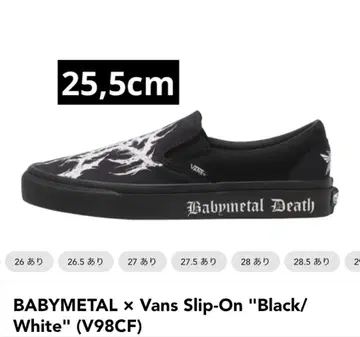 BABYMETAL x Vans Slip-On 25,5cm