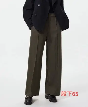 브러쉬드 저지 와이드 팬츠 XS 인심 65