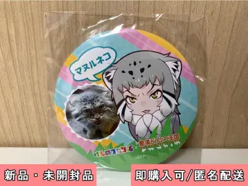 케모노 프렌즈 콜라보 한정판 캔뱃지 마눌고양이 표정 Ver. A 1