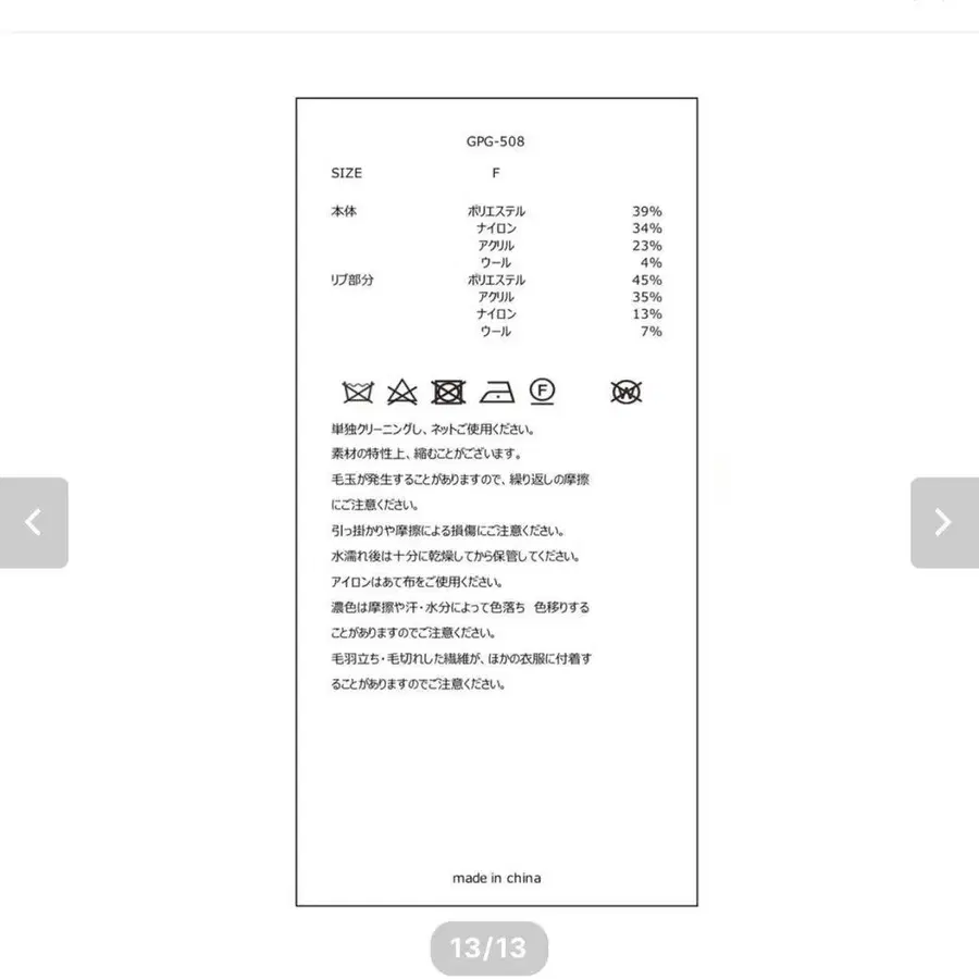 2번째 상품 이미지