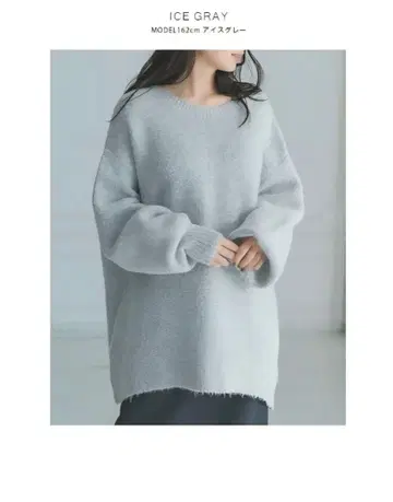 meri 미일리 릴렉스 니트 아이스 그레이
