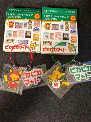 2연 아크릴 키링 컬렉션 피카피카 마트 2세트