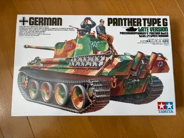 타미야 샤먼 팬서 타입G 중고품