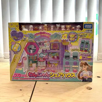 리카짱 와니얀 공유하우스