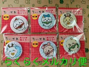 치이카와 (먼작귀) 캔 거울 전 6종 세트 라쿠라쿠 메루카리 택배