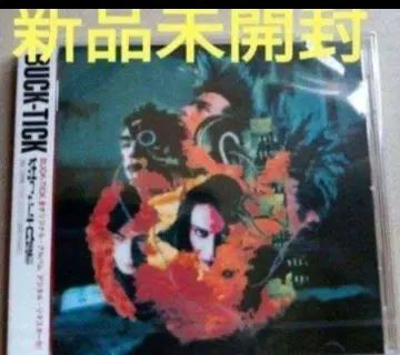 미개봉 새상품 광기의 태양 BUCK-TICK 디지털 리마스터반