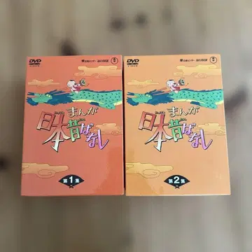 만화 일본 옛날 이야기 DVD 세트