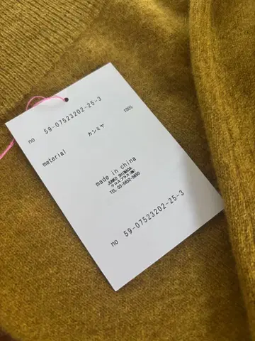 캐시미어 100% 머스타드 긴팔 스웨터 JUNKO SHIMADA