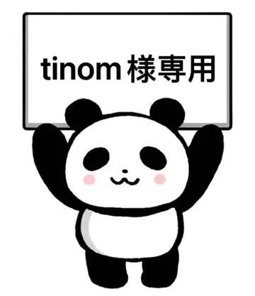 tinom님 화이트 1장