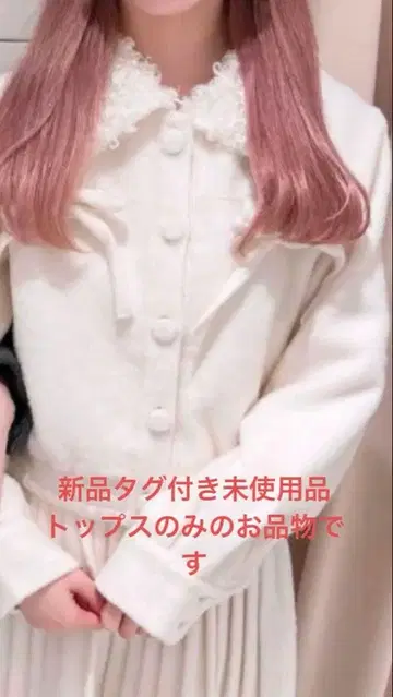 bubbles 푸들 컬러 멜톤 자켓 ( 화이트 ) 자켓만 새상품