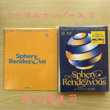 BUMP OF CHICKEN Sphery Rendezvous 일반ver