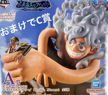 원피스 몽키 D 루피 A상 Revible Moment