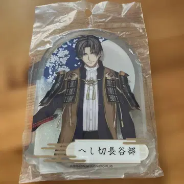 헤시키 하세베 아크릴 스탠드 2015년제