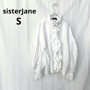 시스터 제인 블라우스 S 화이트 프릴 디자인 고급