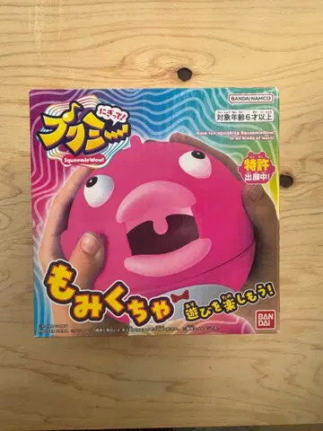 쥐어봐! 푸쿠미 핑키