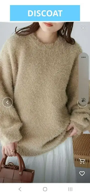 긴팔 니트 DISCOAT