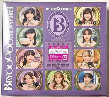 BEYOOOOONDS 앨범 초회 B