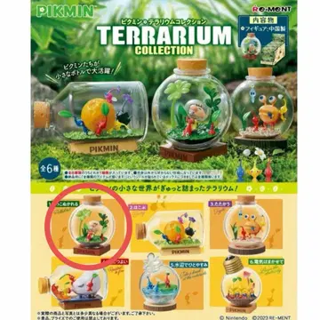 피크민 테라리움 컬렉션 뽑히는
