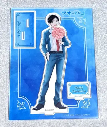 푸른상자 아크릴 스탠드 ~애니메이션 1st Anniv.~ 이노마타 타이키