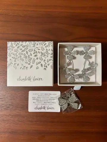 Elizabeth Bower June Bud 귀찌 + 참