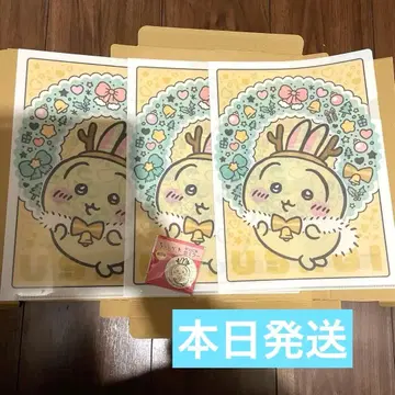 치이카와 (먼작귀) 세븐일레븐 캔 거울 토끼 클리어 파일