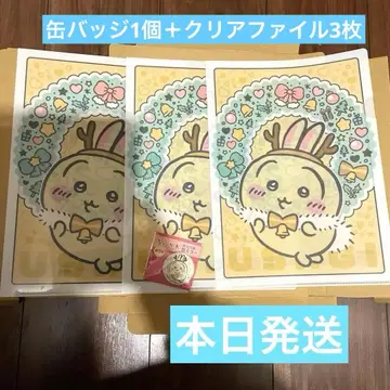 치이카와 (먼작귀) 세븐일레븐 캔 거울 토끼 클리어 파일