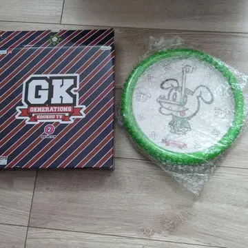 GENERATIONS KOUKOU TV 2 시계 사노 레오