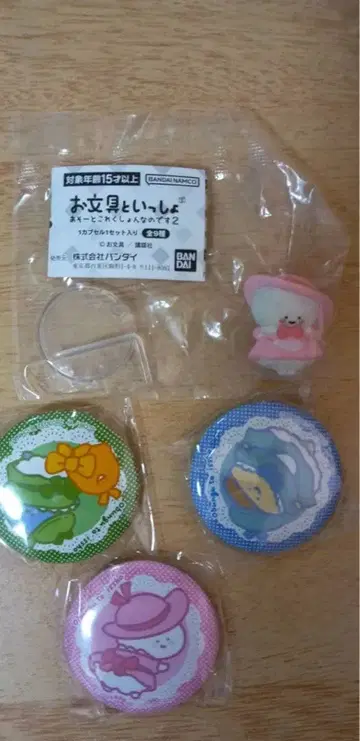 오문구토잇쇼 아소토코레쿠쇼난다노데스 2