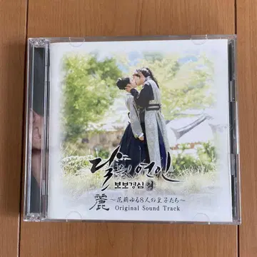 레이 오리지널 사운드트랙