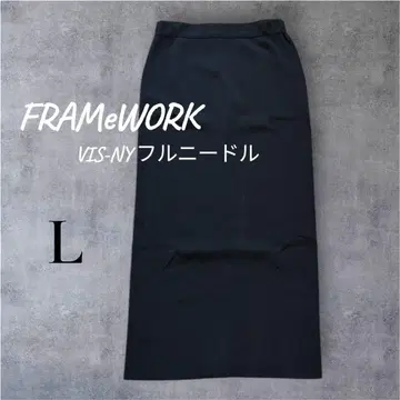[ 컨디션 최상 ] 프레임워크 VIS-NY 풀니들 타이트 스커트 2025