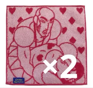 마카오와 조마 핸드 타월