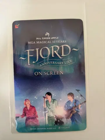 미세스 피요르드 2장