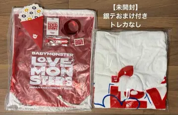 babymonster 팬 콘서트 2025 SS석 혜택 굿즈