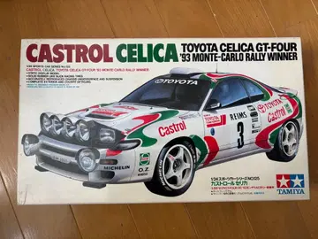 타미야 카스트롤 셀리카 중고품