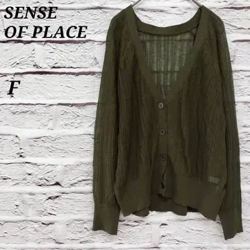 센스 오브 플레이스 F 프론트 버튼 V넥 긴팔 가디건 메쉬 그린
