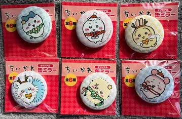 치이카와 캔 거울 전 6종 세트