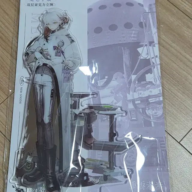 리버스1999 메디슨포켓 아크릴스탠드