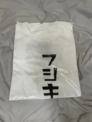 아오기리 고등학교 후지큐 하이랜드 콜라보 T셔츠