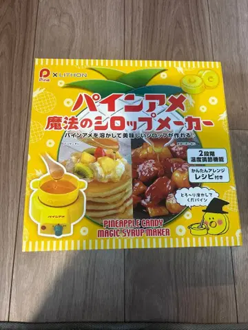 파인아메 마법의 시럽 제조기