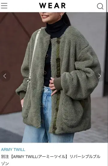 저널 스탠다드 ARMY TWILL 리버서블 보아 자켓