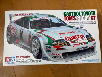 타미야 카스트롤 수프라 GT 중고품
