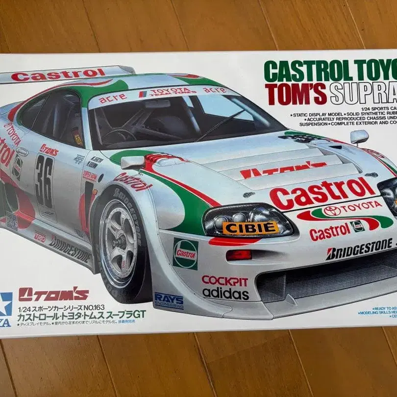 1번째 상품 이미지