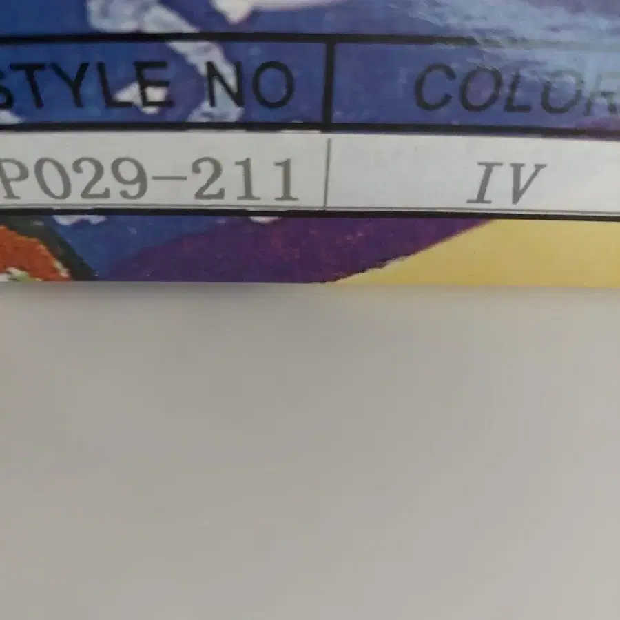 8번째 상품 이미지