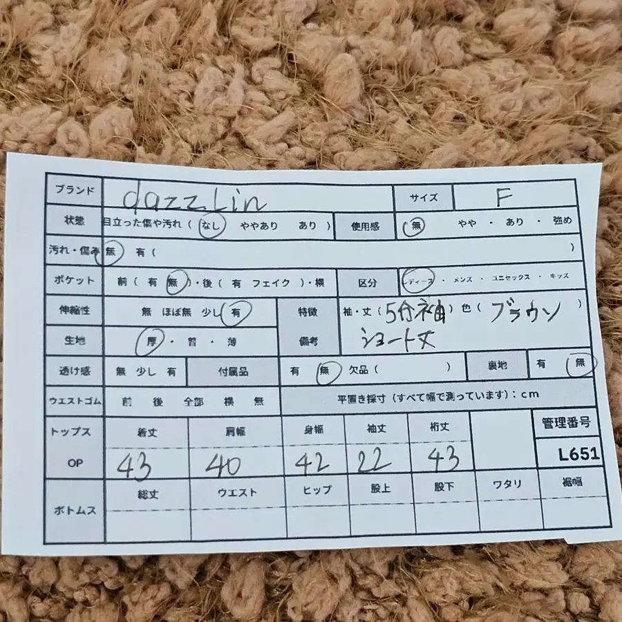 11번째 상품 이미지