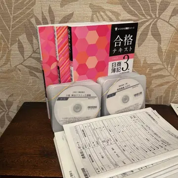 TAC 일상 회계 3급 DVD 코스 (2024년판입니다)