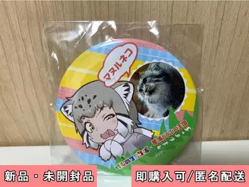 케모노 프렌즈 콜라보 한정판 캔뱃지 마눌고양이 표정 Ver. C 1