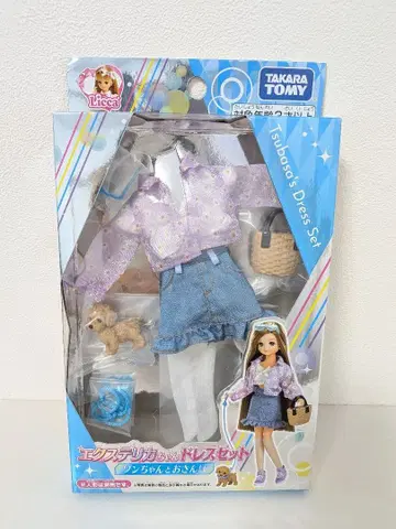 [ 새상품 ] 익스텐션 리카짱 드레스 세트 강아지와 산책