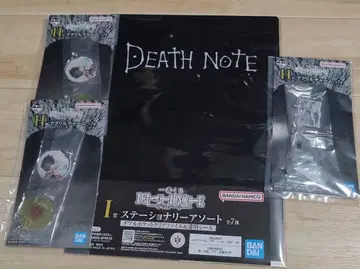 제일복권 데스노트 H상 I상